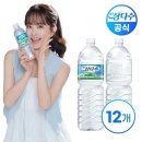 삼다수
