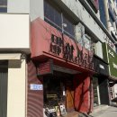 대덕대로-12 | 둔산동 사진관 명화 사진관 12년 만에 바꾼 민증 증명사진 성공 후기