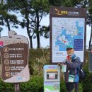 갈맷길3-3구간 이미지