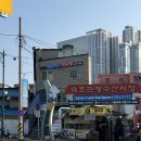 동해바다물곰탕 이미지