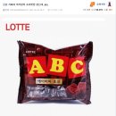 초콜릿피시방 이미지