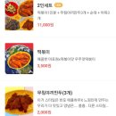 어닝바 이미지