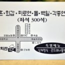 청산회관 이미지