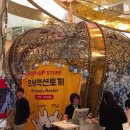 나들스토어 이미지