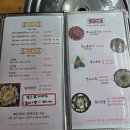 알프스염소