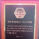 김씨네한우