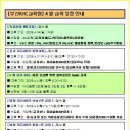 서울메디컬투어