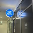 성원카 | [공지] 용인 웨딩홀 계약후기 대공개 &amp; ICT밸리컨벤션 2027년 7월~9월 예식 선점 안내💖