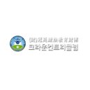 크라운컨트리클럽골프빌리지 이미지