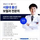 김포리더스치과의원 이미지