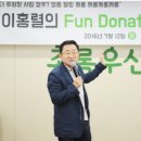 펀펀(fun fun) 이미지