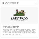 워크프로그 | [홍대 맛집 추천] 분위기 좋은 파스타 찐맛집, 레이지프로그 (ft. 연남동 맛집 내돈내산)