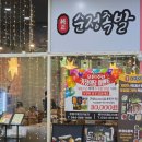 종촌동_CGV앞 이미지