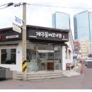 제주돔베고기집 이미지
