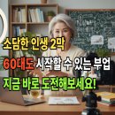 (주)본파트너스 | 💰 소담지기가 전하는 요즘 잘 나가는 부업 TOP5 | 스마트스토어부터 쿠팡파트너스까지