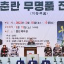 미래스타