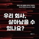 강렬한회사 네이버블로그