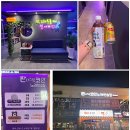 판타스틱코인노래연습장 대구율하점 이미지