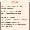 화랑마을 이미지