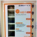 크린토피아코인워시평택 이미지