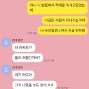 비가 오는 날엔 해그리드와 파마를