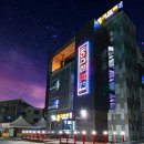 대천펜션 신축동그라미 이미지