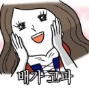 마포소금구이 - 은평구 역말로 72 | 마포소금구이