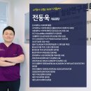 ABC치과의원 이미지