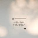 김현경피아노어드벤쳐학원 | 우리 아이 피아노 유형은? MBTI별 맞춤 레슨 방법 | 인천 서창 방문피아노 후기