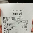 [병점맛집]병점 복합타운 옛날통닭,닭강정 치킨맛집 ‘추닭집 병점점’ 내돈내산 후기