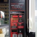 오토앤셀프세차장 - 은평구 연서로17길 4 | 오토앤셀프세차장