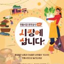삼양청과 - 강북구 삼양로 241 | 삼양청과