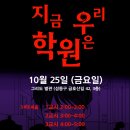 그리도미술학원