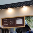 몸뜻갈비탕 이미지