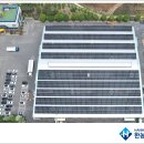 천안대형 태양광발전소 이미지