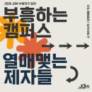 부흥 네이버블로그