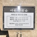 백상갈비 | [여의도 맛집] 대송참숯 - 여의도 가성비 1등 투쁠한우집 ㅣ 2차 추천 고려호프