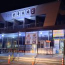 상주LPG충전소 이미지