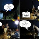 철마파출소 | [2012.6th-왜목마을 솔로캠핑후기] - 캠핑 최대 수난사, 밀물때 왜목마을은 정말 무섭다.