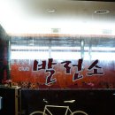 풍천발전소 이미지