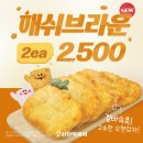 신전떡볶이안