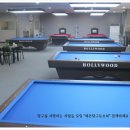 당구카페 이미지