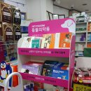 영림약국 이미지