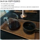 드립주드릭 네이버블로그