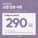 안양임플란트, 실패하기 싫다면 2가지는 꼭 확인하세요.