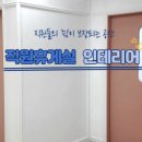 주식회사 삼창건설 이미지