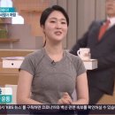 뇌졸중 생방송 중 응급상황 출연자 쓰러지는 방송 사고 영상 - 무엇이든 물어보세요 이미지