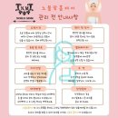 노블맘홈케어산후케어천안아산지사 | 노블맘홈케어 천안아산 산후출장마사지로 피로와 통증케어