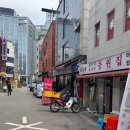 충무로 맛집 내돈내산 사랑방칼국수 백숙백반 여름 보양식 먹방