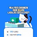 이수병원 이미지